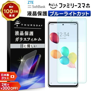 yLINEo^10OFF{P10{z ZTE 񂵂t@~[X}z u[CgJbg KXtB tB یtB X}ztB KX tی Uh~ wh~ dx9H X}z 