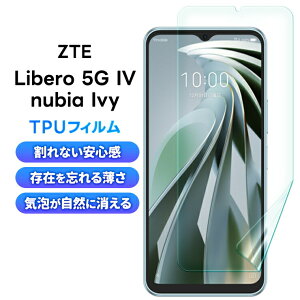 yLINEo^10OFF{P10{z x5G iv یtB x5G iv tB Libero 5G IV tB یtB nibia Ivy krA ivy TPUtB \tg TPU ϏՌ ZTE tی ʕی ی V[g 