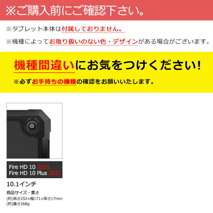 楽天市場】Fire HD 10( 2021年モデル )/ Fire HD 10 Plus 10.1インチ タブレット ケース カバー TPU シリコン レザー タブ 全面 弾力 保護 衝撃 吸収 薄型 軽量 シンプル 三つ折りスタンド マグネット内蔵 10.0型 新モデル 新型 Amazon Kindle 楽天市場】Fire HD 10( 2021年モデル )/ Fire HD 10 Plus 10.1インチ タブレット ケース カバー TPU シリコン レザー タブ 全面 弾力 保護 衝撃 吸収 薄型 軽量 シンプル 三つ折りスタンド マグネット内蔵 10.0型 新モデル 新型 Amazon Kindle
