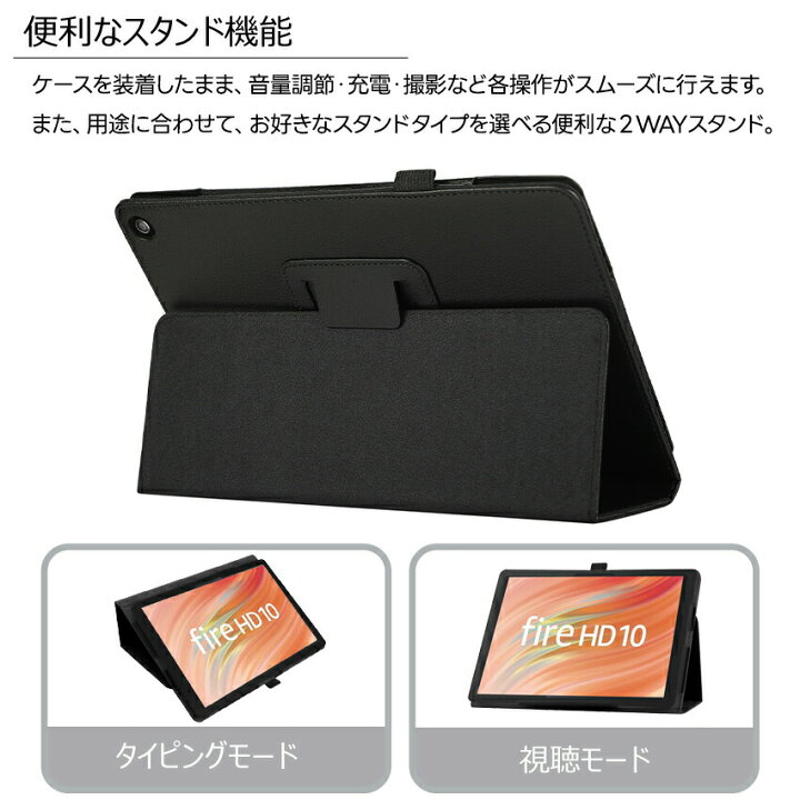 楽天市場】【在庫処分セール】 Amazon Kindle Fire HD 10 2023 ケース 