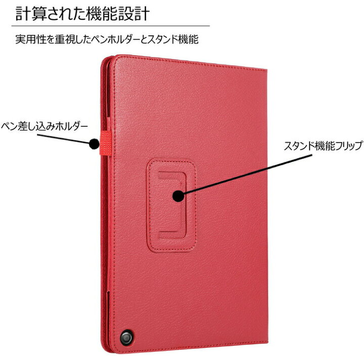 楽天市場】【在庫処分セール】 Amazon Kindle Fire HD 10 2023 ケース 