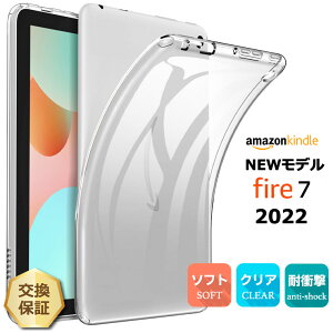 y25̓|Cgő19{zAmazon Kindle Fire7 2022 7C` 12 \tgP[X P[X Jo[ TPU NA  Vv ϏՌ z wh~ ^ y ی ^ubg 7.0^ A}] Lh