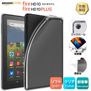 yLINEo^10OFF{P10{zFire HD 10i 2021Nf j/ Fire HD 10 Plus 10.1C` \tgP[X Jo[ TPU Z~NA P[X   Vv S ϏՌ z wh~ ^ y ی ^u