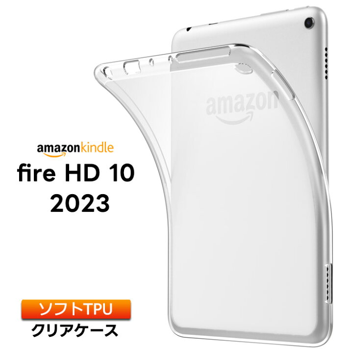楽天市場】【LINE登録で10％OFF】 Amazon Kindle Fire HD 10 第13世代 