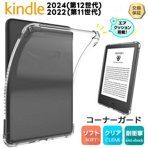 yLINEo^10OFF{P5{z Kindle 12 2024 P[X 11 2022 6C` R[i[K[h P[X \tgP[X GANbV Jo[ TPU NA ^ubg ANZT[ NAJo[ N