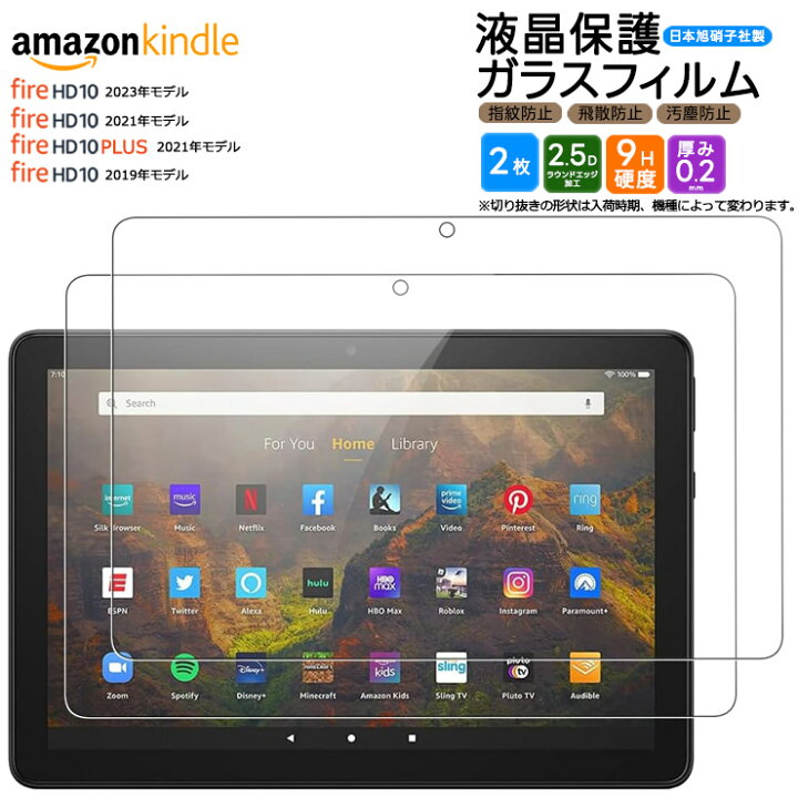 楽天市場】【5/1は全品ポイント10倍】 【楽天1位】Amazon Kindle Fire  
