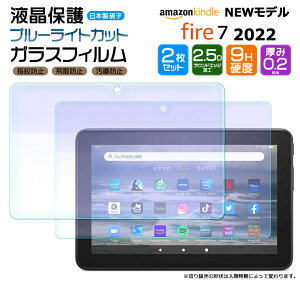 yGg[Ń|Cg5{zAmazon Kindle Fire7 2022 7C` 12 u[CgJbg ^ubg KXtB tB KX tی Uh~ wh~ dx9H 2.5DEhGbW