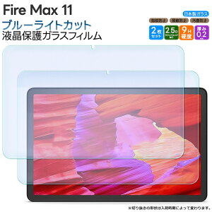 yGg[Ń|Cg5{z Fire Max 11 11C` u[CgJbg KXtB tB KXtB KX tی Uh~ wh~ یtB dx9H 2.5DEh