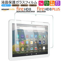 楽天市場】タブレット amazon fire 8の通販