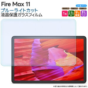 yGg[Ń|Cg10{z Fire Max 11 11C` u[CgJbg KXtB tB KXtB KX tی Uh~ wh~ یtB dx9H 2.5DEh