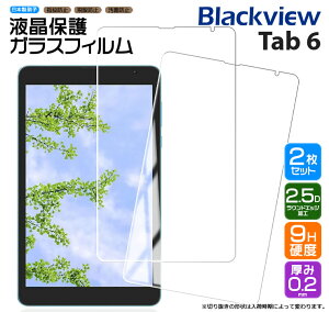 yLINEo^10OFFz Blackview Tab 6 Blackview Tab 6 Kids 8C` ^ubg KXtB tB tab6 ubNr[ KX tی Uh~ wh~ dx9H 2.5DEhGbWH ی