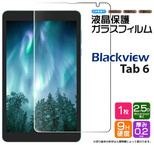 yLINEo^10OFF{P5{z Blackview Tab 6 Blackview Tab 6 Kids 8C` ^ubg KXtB tB tab6 ubNr[ KX tی Uh~ wh~ dx9H 2.5DEhGbWH 