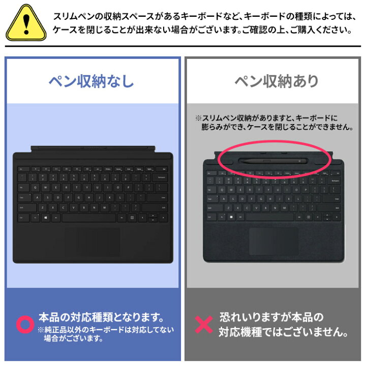 楽天市場】【在庫処分セール】 Microsoft Surface Pro 11 Pro 10 Pro 9 