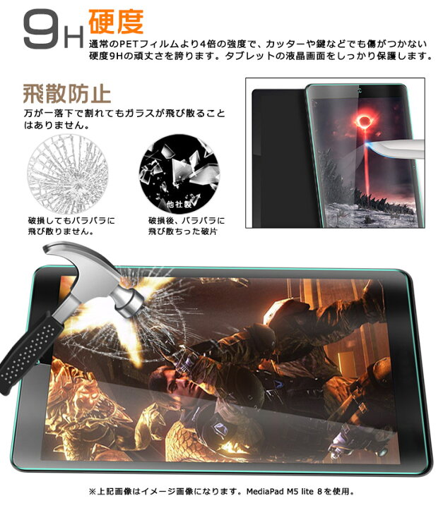 楽天市場】【10％OFFクーポン+P10倍】 Fire Max 11 11インチ ガラス 