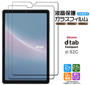 y25̓|Cgő19{z docomo dtab Compact d-52C KXtB 2Zbg tB KXtB d52c 8.4C` KX tی Uh~ wh~ یtB dx9H AGC{