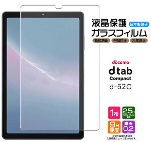 yGg[Ń|Cg10{z yyV1ʁzdocomo dtab Compact d-52C KXtB tB KXtB d52c 8.4C` KX tی Uh~ wh~ یtB dx9H AGC