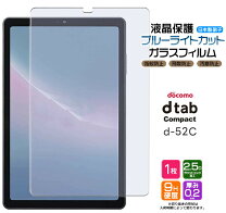 楽天市場】8．4インチ 液晶 保護 フィルムの通販