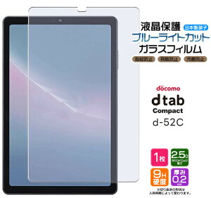 y18̓Gg[őP14{z docomo dtab Compact d-52C u[CgJbg KXtB tB KXtB d52c 8.4C` KX tی Uh~ wh~ یtB d