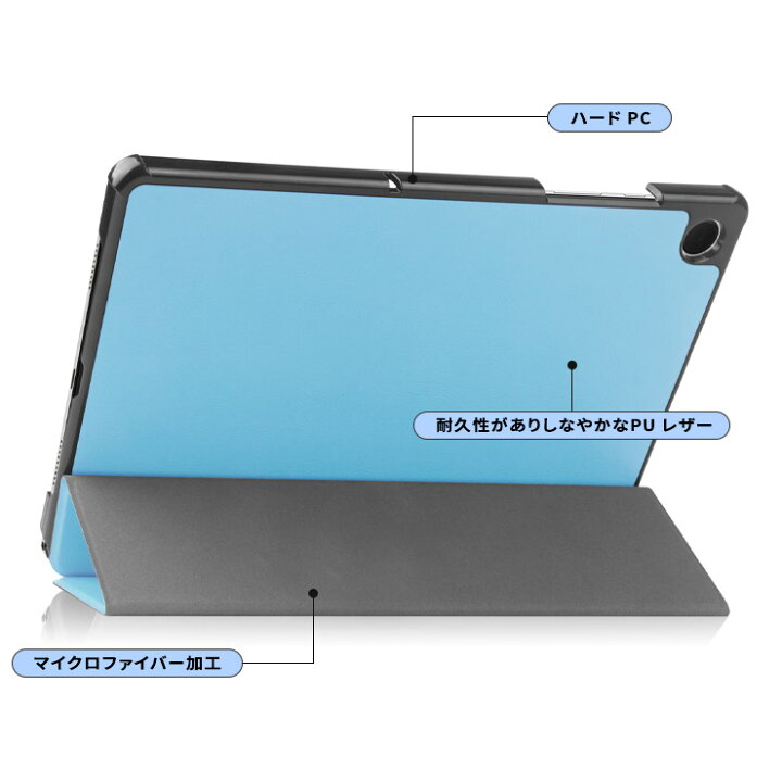 楽天市場】【5日はP19倍+10%OFFクーポン】 Galaxy Tab S9 FE ケース 