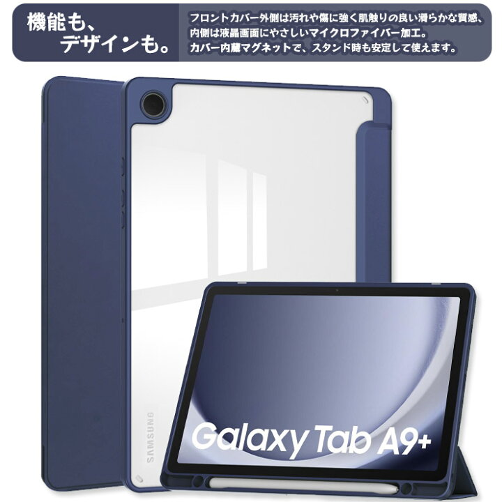 楽天市場】【数量限定！50％OFFクーポン+P10倍】 Galaxy Tab S9 FE 