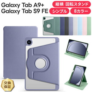 y15OFFN[|+|Cg10{z Galaxy Tab S9 FE P[X Galaxy Tab A9+ P[X Galaxy Tab A9 Plus P[X Jo[ X^h c yz_[ NA y[ Vv ϏՌ y MNV[ ی 10