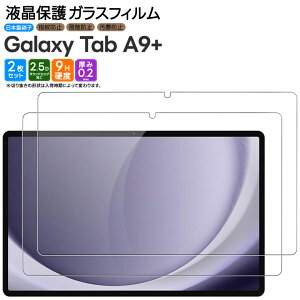 yGg[Ń|Cg10{z Galaxy Tab A9+ Galaxy Tab A9 Plus tB KXtB KX tB 11C` KX یtB ^ubg ^ubgtB tی Uh~ w