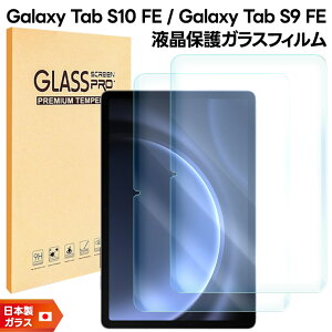 y15OFFN[|+|Cg10{z Galaxy Tab S10 FE tB ^ubg Galaxy Tab S9 FE tB KXtB 10.9C` KX یtB ^ubgtB tی Uh~ wh