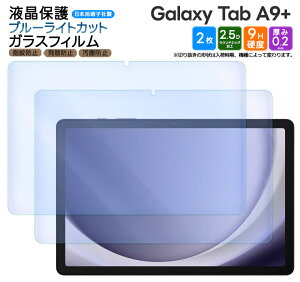 yGg[Ń|Cg10{z Galaxy Tab A9+ Galaxy Tab A9 Plus u[CgJbg tB KXtB KX tB 11C` KX یtB ^ubg ^ubgtB t