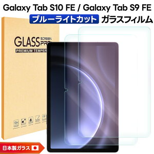 y15OFFN[|+|Cg10{z Galaxy Tab S10 FE tB ^ubg u[CgJbg Galaxy Tab S9 FE tB KXtB 10.9C` KX یtB ^ubgtB t