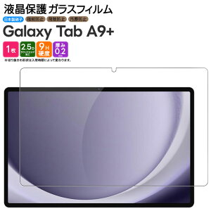 yGg[Ń|Cg10{z Galaxy Tab A9+ Galaxy Tab A9 Plus tB KXtB KX tB 11C` KX یtB ^ubg ^ubgtB tی Uh~ w