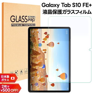 y15OFFN[|+|Cg10{z Galaxy Tab S10 FE+ tB ^ubg Galaxy Tab S10 FE Plus tB NA MNV[ ^u s10 fe vX tB KXtB KX tی یt