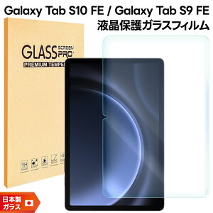 y15OFFN[|+|Cg10{z Galaxy Tab S10 FE tB ^ubg Galaxy Tab S9 FE tB KXtB 10.9C` KX یtB ^ubgtB tی Uh~ wh