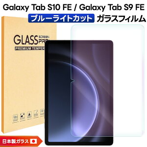 y15OFFN[|+|Cg10{z Galaxy Tab S10 FE tB ^ubg u[CgJbg Galaxy Tab S9 FE tB KXtB 10.9C` KX یtB ^ubgtB t