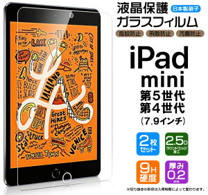 yGg[Ń|Cg5{z yyV1ʁzyS2ZbgzyAGC{KXzapple iPad mini 5 ( 5 2019 ) / iPad mini 4 ( 2015 ) 7.9C` KXtB KX tی Uh~ w