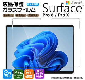 yGg[Ń|Cg15{Iz Surface Pro 8 pro X tB KX KX tی tیtB ʕی 13C` 13^ Uh~ wh~ dx9H 2.5DEhGbWH pro8 prox T[