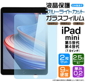 y1̓|Cgő20{z yu[CgJbgzyS2Zbgzapple iPad mini 5 ( 5 2019 ) / iPad mini 4 ( 2015 ) 7.9C` KXtB KX tی Uh~ wh~ dx9