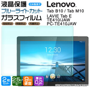 yLINEo^10OFFz yu[CgJbgzyS2ZbgzLenovo Tab M10 / Tab B10 / LAVIE Tab E TE410/JAW PC-TE410JAW 10.1C` KXtB KX tی Uh~ wh~ dx9H 2.5D