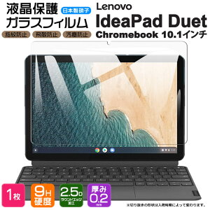 yGg[Ń|Cg10{z yAGC{KXzLenovo IdeaPad Duet Chromebook 10.1C` KXtB KX tی Uh~ wh~ dx9H 2.5DEhGbWH ^ubg ^u Z