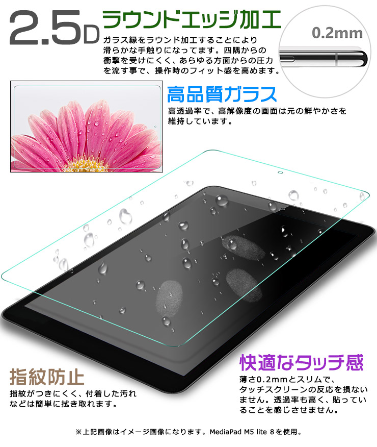 楽天市場】【AGC日本製ガラス】apple iPad mini 5 ( 第5世代 2019 