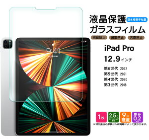 y15OFFN[|+|Cg10{z iPad Pro KXtB 12.9 2022 6 2021 5 2020 4 2018 3 12.9C` KX tB KX tی wh~ ACpbh v 12.9^ 