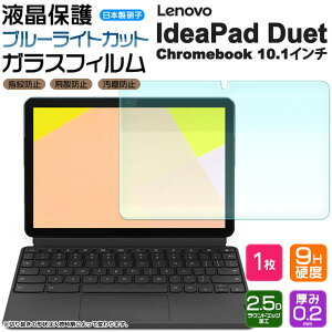 yGg[Ń|Cg5{z yu[CgJbgzyAGC{KXz Lenovo IdeaPad Duet Chromebook 10.1C` KXtB KX tی Uh~ wh~ dx9H 2.5DEhGb