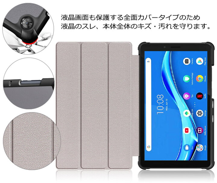 楽天市場 Huawei Mediapad M5 Lite 8 8インチ タブレット ケース カバー Pu レザー タブ 全面 保護 衝撃 吸収 薄型 軽量 シンプル 三つ折りスタンド マグネット内蔵 8 0型 ファーウェイ メディアパッド Wi Fiモデル 64gb Jdn2 W09 Lteモデル 64gb Jdn2 L09 Simフリー