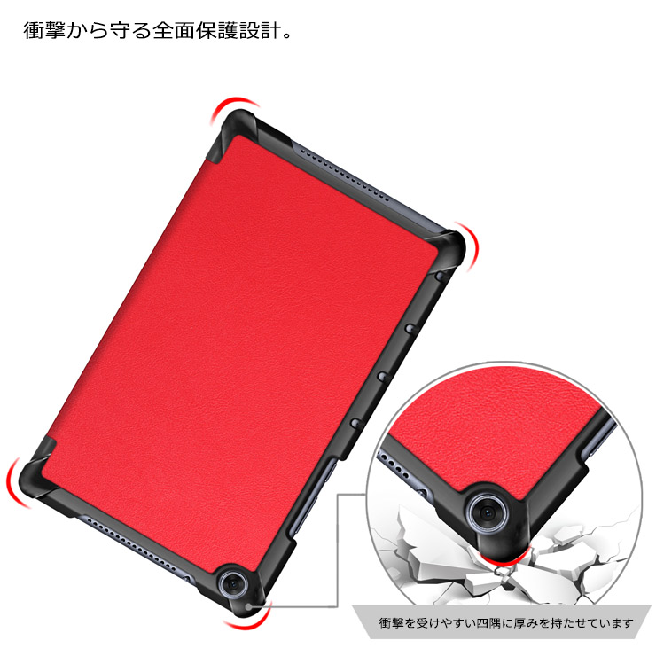楽天市場】Huawei MediaPad M5 Lite 8 8インチ タブレット ケース