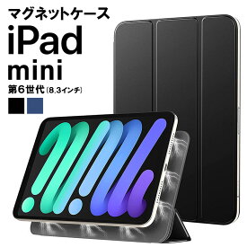 【4時間限定！30%クーポン！6/4-20時～】apple ipad mini6 ケース iPad mini 6 ( 2021 ) 8.3インチ マグネットケース フレームレス 手帳型 収納 カバー スタンド Smart Folio オートスリープ機能付き スマート 保護 耐衝撃 薄型 ブラック ブルー タブレット 第6世代 ア