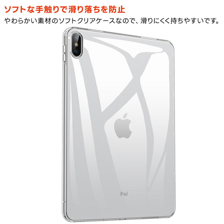 楽天市場】【4日20時〜50％OFFクーポン】iPad (A16) ケース iPad A16 