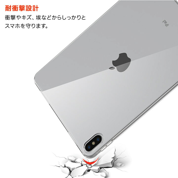 楽天市場】【4日20時〜50％OFFクーポン】iPad (A16) ケース iPad A16 
