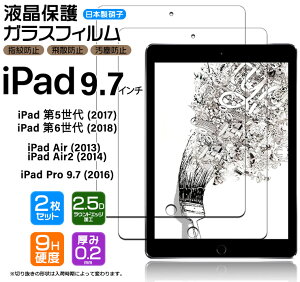 yLINEo^10OFFz iPad 9.7 iPad 6 2018 5 2017 Pro 9.7 2016 Air 2 2014 9.7C` KXtB  tی Uh~ wh~ dx9H 2.5DEhGbWH  ^ubg apple Abv ACpb