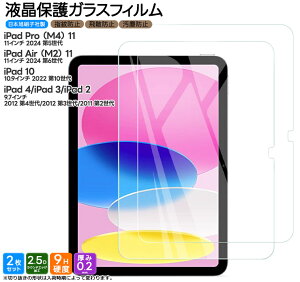 yLINEo^10OFFz yyV1ʁziPad tیtB iPad Pro M4 11C` 2024 5 iPad Air M2 11C` 2024 6 tB iPad10 2022 10 10.9C` iPad2 2 iPad3 3 iPad4 4 