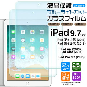 yLINEo^10OFFz yyV1ʁziPad 9.7 iPad 6 2018 iPad 5 2017 iPad Pro 9.7 2016 iPad Air 2 2014 u[CgJbg S2Zbg 9.7C` KXtB  tی Uh~ wh~ dx9H 2.5D