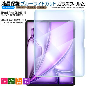 yGg[Ń|Cg5{z iPad tیtB u[CgJbg iPad Pro M4 13C` 2024 1 tB iPad Air M2 13C` 2024 1 tB u[CgJbg KXtB 